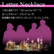 SATC Letter Necklace レターネックレス