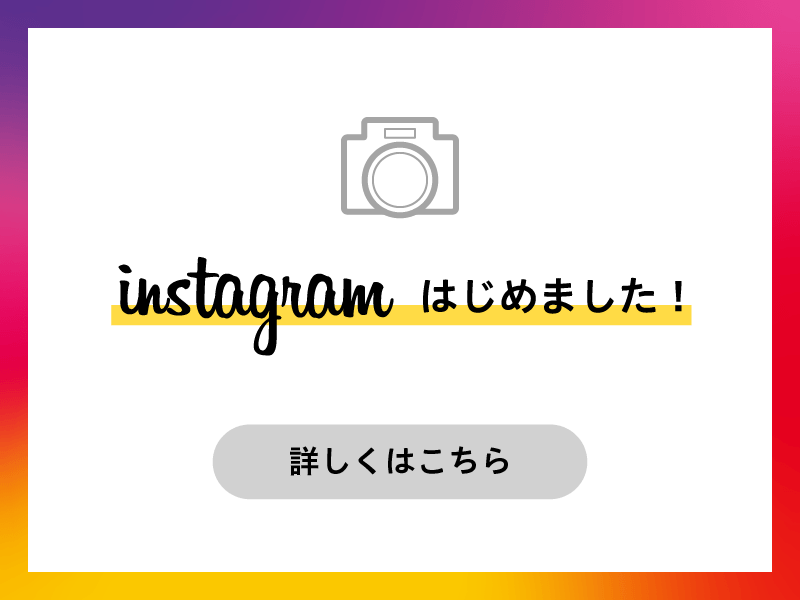 MIWA instagram