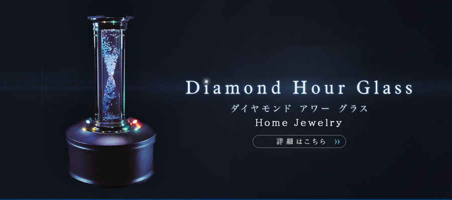 MIWA 50th Anniversary Diamond Hour Glass